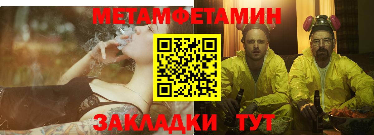 АМФЕТАМИН Розовый  Вход с VPN  Amphetamine  Amphetamine  Обнинск 
