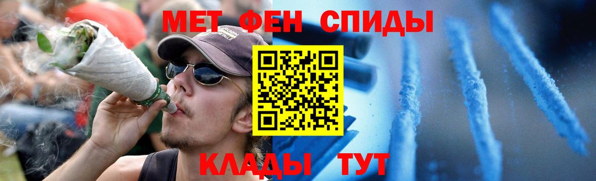 Amphetamine Premium Обнинск