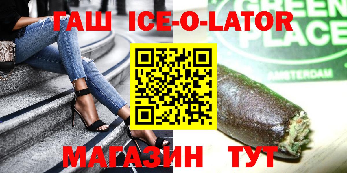 Гашиш 40% ТГК Обнинск