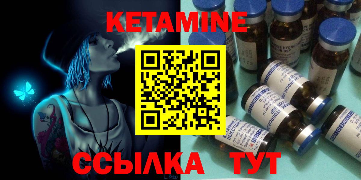Обнинск    онион  КЕТАМИН VHQ  Вход с VPN  Кетамин VHQ 