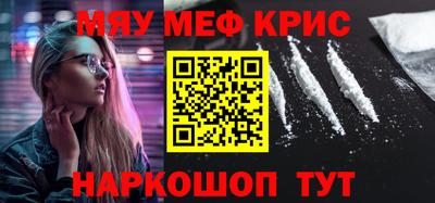 mdpv Старая Купавна