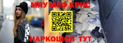 mdpv Старая Купавна