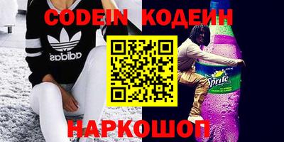 мефедрон VHQ Ставрополь