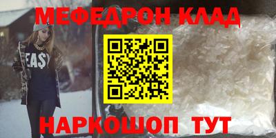 соль ск Среднеуральск