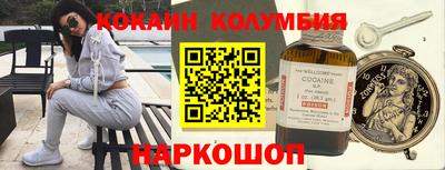 мефедрон VHQ Ставрополь