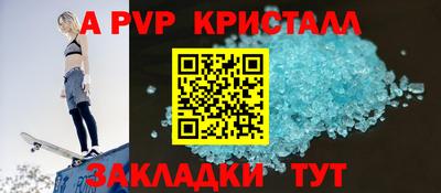 соль ск Среднеуральск