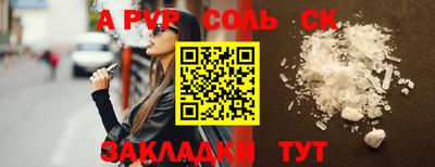 мефедрон VHQ Ставрополь