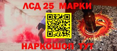 мефедрон VHQ Ставрополь