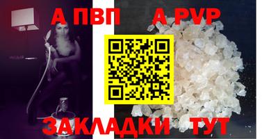 мефедрон VHQ Ставрополь