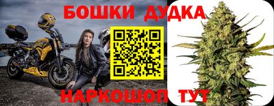 мефедрон VHQ Ставрополь