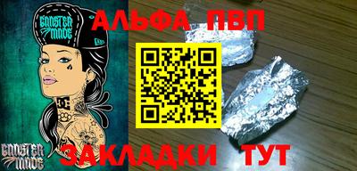 mdpv Старая Купавна