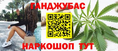 мефедрон VHQ Ставрополь