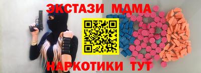 соль ск Среднеуральск