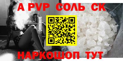 mdpv Старая Купавна