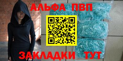 мефедрон VHQ Ставрополь