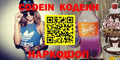 мефедрон VHQ Ставрополь