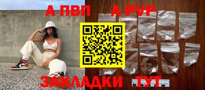 соль ск Среднеуральск