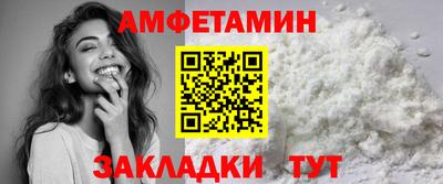 мефедрон VHQ Ставрополь