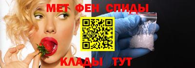 мефедрон VHQ Ставрополь