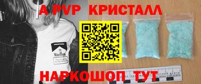mdpv Старая Купавна