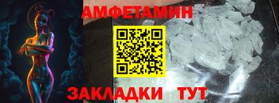 мефедрон VHQ Ставрополь