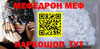 mdpv Старая Купавна