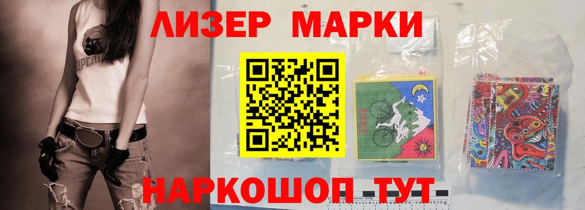 LSD-25 экстази кислота  ЛСД экстази ecstasy  Обнинск  Вход с VPN 