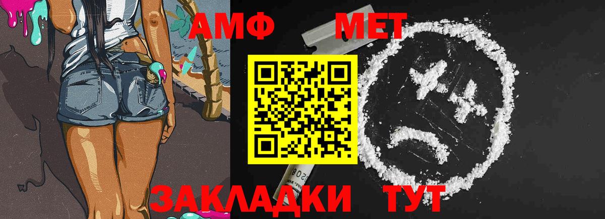 МЕТАМФЕТАМИН витя  МЕТАМФЕТАМИН витя  Обнинск  МЕТАМФЕТАМИН  Вход с VPN 