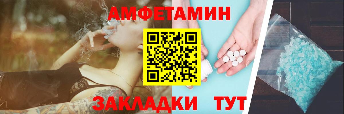 Метамфетамин витя Обнинск