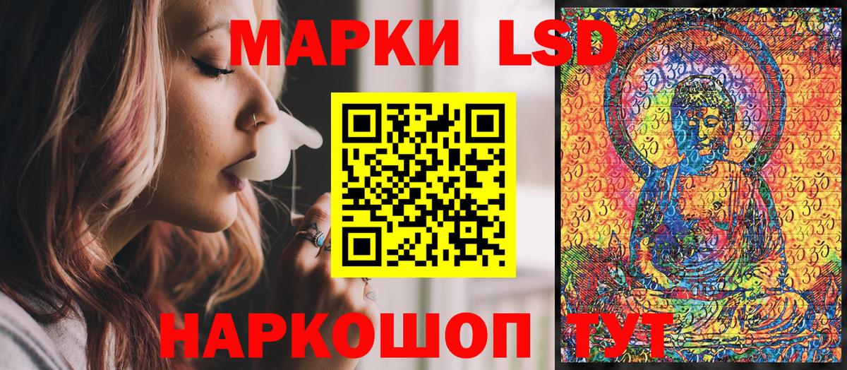 Марки NBOMe  Вход с VPN  Обнинск  Марки N-bome 1,5мг  Марки N-bome 1,5мг 