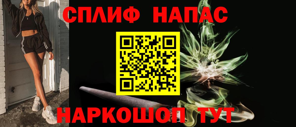 Бошки Шишки сатива Обнинск